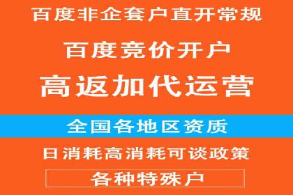 百度关键词推广费用优化：如何用最少的钱获得最好的效果